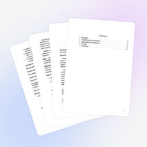 ПОЗНАВАТЕЛЬНО-ИССЛЕДОВАТЕЛЬСКИЙ ПРОЕКТ на тему «Знакомство с утюгом»