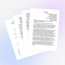 ПОЗНАВАТЕЛЬНО-ИССЛЕДОВАТЕЛЬСКИЙ ПРОЕКТ на тему «Знакомство с утюгом»