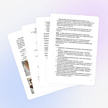 ПОЗНАВАТЕЛЬНО-ИССЛЕДОВАТЕЛЬСКИЙ ПРОЕКТ на тему «Знакомство с утюгом»