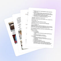 ПОЗНАВАТЕЛЬНО-ИССЛЕДОВАТЕЛЬСКИЙ ПРОЕКТ на тему «Знакомство с утюгом»