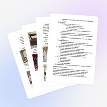 ПОЗНАВАТЕЛЬНО-ИССЛЕДОВАТЕЛЬСКИЙ ПРОЕКТ на тему «Знакомство с утюгом»