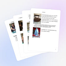 ПОЗНАВАТЕЛЬНО-ИССЛЕДОВАТЕЛЬСКИЙ ПРОЕКТ на тему «Знакомство с утюгом»