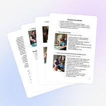 ПОЗНАВАТЕЛЬНО-ИССЛЕДОВАТЕЛЬСКИЙ ПРОЕКТ на тему «Знакомство с утюгом»