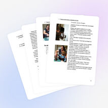 ПОЗНАВАТЕЛЬНО-ИССЛЕДОВАТЕЛЬСКИЙ ПРОЕКТ на тему «Знакомство с утюгом»