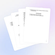 ПОЗНАВАТЕЛЬНО-ИССЛЕДОВАТЕЛЬСКИЙ ПРОЕКТ на тему «Знакомство с утюгом»