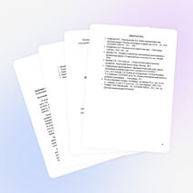 ПОЗНАВАТЕЛЬНО-ИССЛЕДОВАТЕЛЬСКИЙ ПРОЕКТ на тему «Знакомство с утюгом»