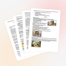 Урок русского языка с использованием ИКТ , УМК «Перспективная начальная школа», 3 класс, «Сочиняем басню по картине»