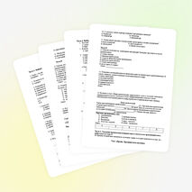 Тест по биологии на тему: "Кровь и кровеносная система" (8 класс)