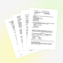 Тест по биологии на тему: "Кровь и кровеносная система" (8 класс)