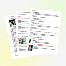 Жаңа жылға арналған сценарий