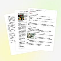 Жаңа жылға арналған сценарий