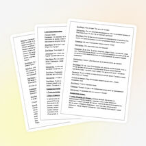 Сценарий новогоднего праздника "Встреча заморского гостя"