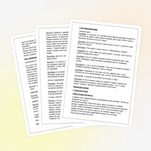 Сценарий новогоднего праздника "Встреча заморского гостя"