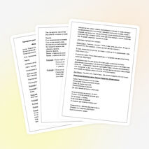 Сценарий новогоднего праздника "Встреча заморского гостя"