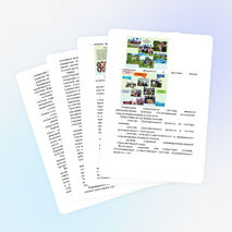 Доклад на тему "Пути повышения качества образования и воспитания"
