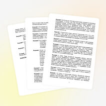 Сценарий торжественной линейки " День Российской Конституции"