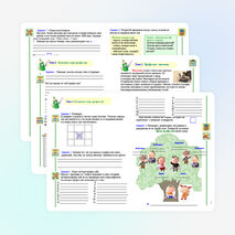 Рабочая тетрадь для занятий внеурочной деятельности &quot;Мир профессий&quot;. 4 класс