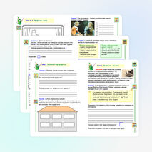 Рабочая тетрадь для занятий внеурочной деятельности &quot;Мир профессий&quot;. 4 класс