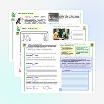 Рабочая тетрадь для занятий внеурочной деятельности &quot;Мир профессий&quot;. 4 класс