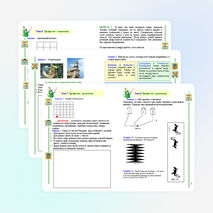 Рабочая тетрадь для занятий внеурочной деятельности &quot;Мир профессий&quot;. 4 класс