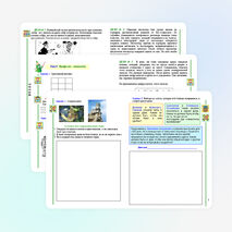 Рабочая тетрадь для занятий внеурочной деятельности &quot;Мир профессий&quot;. 4 класс