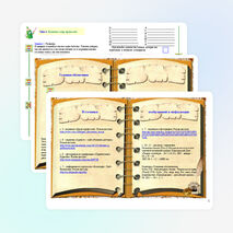 Рабочая тетрадь для занятий внеурочной деятельности &quot;Мир профессий&quot;. 4 класс