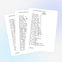 Разноуровневые тесты по английскому языку для 5-8 классов.