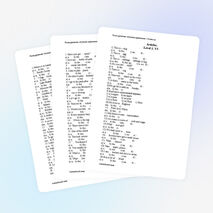 Разноуровневые тесты по английскому языку для 5-8 классов.