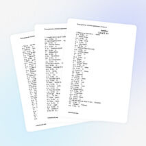 Разноуровневые тесты по английскому языку для 5-8 классов.