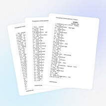 Разноуровневые тесты по английскому языку для 5-8 классов.