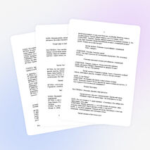 Новогодняя сказка" Мы ищем таланты!"