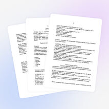 Новогодняя сказка" Мы ищем таланты!"