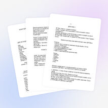 Новогодняя сказка" Мы ищем таланты!"