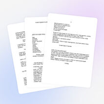 Новогодняя сказка" Мы ищем таланты!"