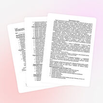 Лабораторный практикум 7-11 класс