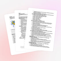 Лабораторный практикум 7-11 класс