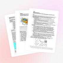 Лабораторный практикум 7-11 класс