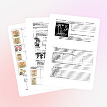 Лабораторный практикум 7-11 класс