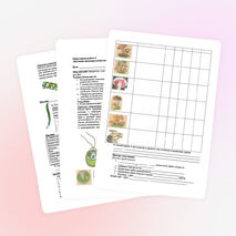 Лабораторный практикум 7-11 класс