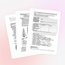 Лабораторный практикум 7-11 класс