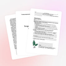 Лабораторный практикум 7-11 класс