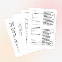 Тест по Информатика и ИКТ