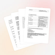 Тест по Информатика и ИКТ