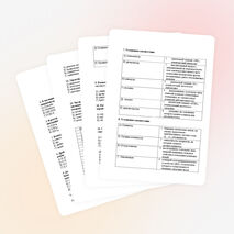 Тест по Информатика и ИКТ