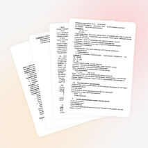 Интегрированный урок грамоты «Л.Н.Толстой«Филипок»,развитие речи«Письмо другу»