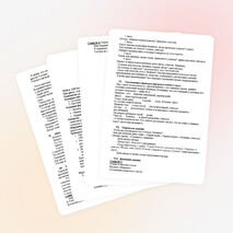 Интегрированный урок грамоты «Л.Н.Толстой«Филипок»,развитие речи«Письмо другу»