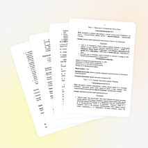 Методические рекомендации для организации СРС по дисциплине "Литература"