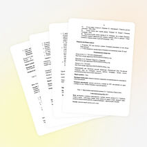 Методические рекомендации для организации СРС по дисциплине "Литература"