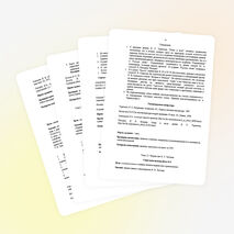 Методические рекомендации для организации СРС по дисциплине "Литература"