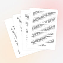 Эссе "Моя мечта" (работа моего сына)